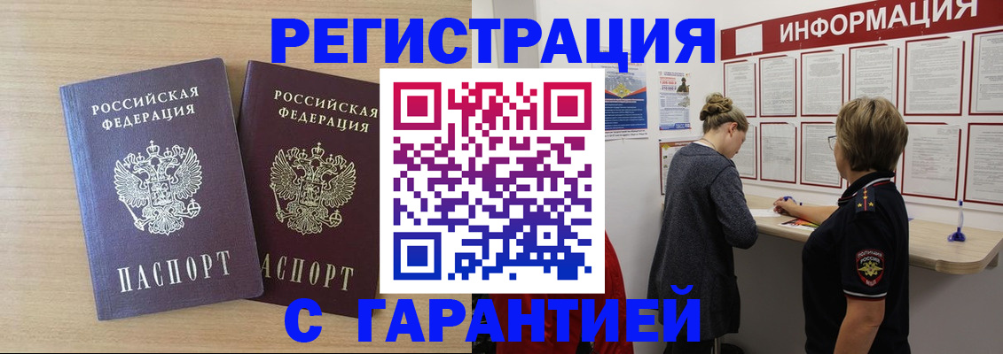 форма 3 в Нефтегорске